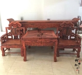 正宗老挝大红酸枝中堂四件套 交趾黄檀条案供桌八仙桌灵芝椅组合