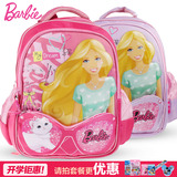 芭比可爱卡通公主小学生1-3年级背包女童韩版双肩包儿童书包