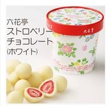 两盒包邮现货最新包装日本 北海道六花亭干草莓夹心白巧克力100g