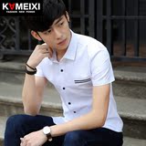 短袖衬衫男春夏韩版修身型纯白商务潮流衬衣棉上衣半袖潮青年衬衫
