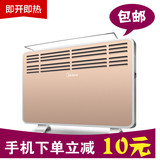 美的取暖器NDK20-16H1W居浴两用浴室防水家用速热立式办公暖风机