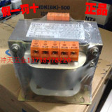 CHNT/正泰NDK(BK)-500控制变压器输入220/380V输出220/36/24/6V
