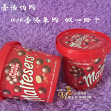 香港代购 Maltesers 麦提莎 麦丽素 巧克力桶装礼盒 520g