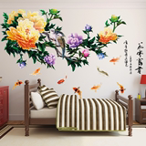 温馨创意装饰超大型中国风牡丹贴纸墙贴纸 自粘贴画 卧室房间客厅