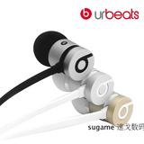 Beats URBEATS 入耳式线控耳机 各色原装正品