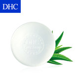 DHC橄榄芦荟皂80g 控油祛痘 芦荟胶保湿去黑头去油洁面皂