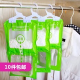 10袋起包邮可挂式衣柜除湿袋房间室内悬挂防潮防霉吸湿衣物干燥剂