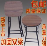 特价包邮宜家圆凳子折叠椅子塑料凳餐椅时尚便携式家用凳出口品质