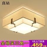 新中式吸顶灯卧室灯具简约现代书房灯正方形led客厅圆形中式灯具