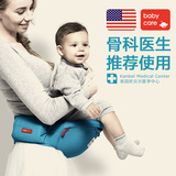 Babycare多功能婴儿背带腰凳 四季宝宝腰凳腰带透气抱带抱婴坐凳