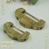 结婚中式仿古锁纯铜横开挂锁百年好合铜锁插销大门铸铜锁老式锁头