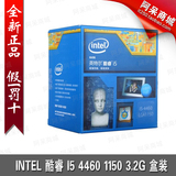 Intel/英特尔 i5 4460 盒装正品 CPU 3.2G 1150针 B85 Z97