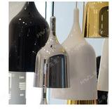 丹麦Lightyears Caravaggio现代简约金属铃铛吊灯餐厅灯书房灯