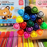得力水彩笔 儿童绘画可洗无毒画笔彩色笔 水彩笔套装 24色12色 粗