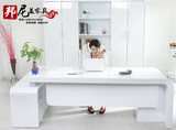 上海办公家具高档白色钢琴烤漆老板桌办公桌简约现代主管桌大班台