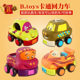 现货美国B.Toys宝宝滑行回力车婴儿汽车玩具车儿童益智卡通车