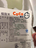 独家植脂末 奶茶专用 1kg/包 奶精粉奶茶专用和COCO一样的口味