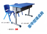 学生桌课桌椅儿童房写字台升降推车床单人中小学生塑钢儿童书桌椅