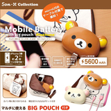 现货代购日本正品轻松熊移动电源苹果三星小米智能手机充电宝萌