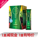 送10袋lumi综合果蔬酵素粉台湾进口复合酵素粉天然水果酵素粉