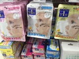 世家妈日本代购高丝婴儿肌面膜 一包七片装玻尿酸美白保湿面膜