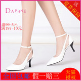 Daphne/达芙妮春夏季 鞋柜女鞋细跟高跟鞋尖头镂空欧美风单鞋女鞋