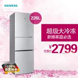 SIEMENS/西门子 KG23D1160W电冰箱三门家用无霜风冷藏冷冻保鲜