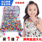 儿童女孩益智玩具3-4-6岁diy手工串珠手项链制作大号穿线弱视训练