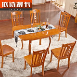 折叠全实木餐桌椅组合6人4人现代 正方形伸缩住宅家具拉伸饭桌子