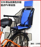 正品出口电动自行车儿童座椅 单车小孩宝宝安全后座防雨棚遮阳棚