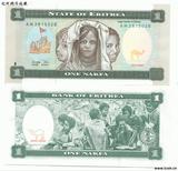 全新外国纸币非洲厄尔利特1元面值外币保真钱币收藏