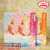 现货日本代购mandom曼丹婴儿肌面膜补水保湿紧致收缩毛孔面膜5片