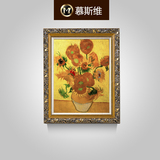 梵高油画风景纯手绘欧式玄关餐厅有框美装饰画手工向日葵植物花卉