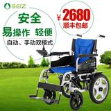 BEIZ贝珍电动轮椅车铝架折叠老年残疾人代步车BZ-6401升级款6401A