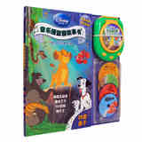 【乐乐趣童书】 迪士尼经典卡通音乐播放器故事书 2-3-4-5-6岁 幼儿儿童读物 迪士尼童话故事书玩具书 多媒体儿童书籍畅销书