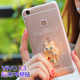 vivox6手机壳水钻奢华女款x6plus手机套超薄透明软壳镶带钻保护套