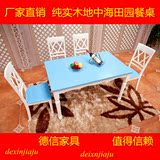 特价实物拍摄田园实木餐桌椅组合浅蓝色长方形地中海餐桌饭桌餐椅