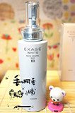 日本代购ALBION奥尔滨EXAGE WHITE清新美白保湿渗透乳液200g
