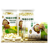 贝兜婴儿辅食饼干猴头菇小馒头香蕉核桃味营养儿童食品110g/盒