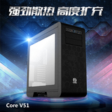 TT 机箱 Core V51 高散热静音 水冷箱 透明侧板 台式机箱USB3.0