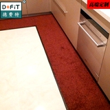 德费特厨房专用定制定做可机洗长条异形转角吸水吸油防滑地垫地毯
