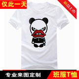 特价hi panda hello panda 熊猫人夏装/男/女/宽松大码/短袖T恤