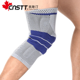 CnsTT凯斯汀运动护膝 髌骨硅胶弹簧护膝 篮球跑步 半月板男女护具