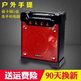 万圣K2广场舞音响手提充电户外低音炮U盘播放器 锂电地摊插卡音箱