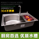 钢大单槽一体拉丝台下厨房洗菜盆洗碗厨盆池正品水槽加厚304不锈