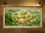 荷花九条鱼图油画欧式纯手绘鲤鱼装饰画有框画客厅餐厅别墅挂画