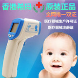 希玛新品红外线人体测温仪婴儿电子体温计宝宝温度计儿童额耳温枪