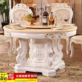 欧式大理石餐桌椅组合现代简约创意整装小户型天然实木雕花圆饭桌