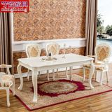 欧式餐桌椅组合 小户形实木餐桌餐椅白色欧式饭桌特价长形餐桌椅