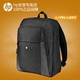 HP/惠普 H1D24AA 笔记本双肩背包15.6寸商务黑色惠普电脑男包正品